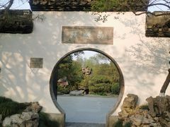 -杭州植物园