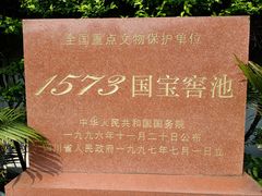 -泸州老窖景区
