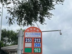 -沈阳“九·一八”历史博物馆