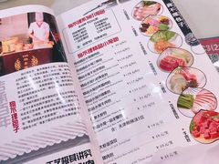 菜单-狗不理(山东路总店)