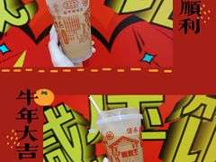 -香港鸳鸯王(西湖路店)