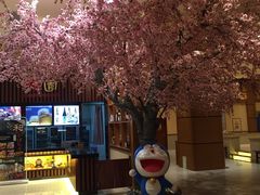 -大江户·温泉洗浴(浑南店)