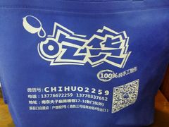 -志龙皇冠吃货椰子铺