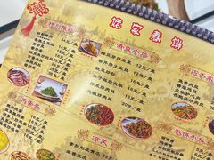 -姥家春饼店(漳州二路店)