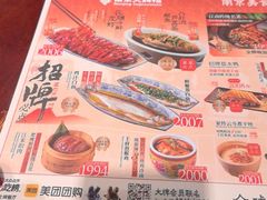 -南京大牌档(崇文门国瑞店)