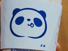 -茶百道(太平门直街店)