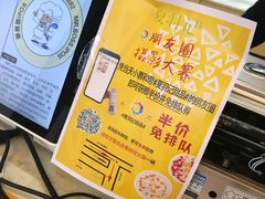 -夏羽记甜品(小榄大信店)