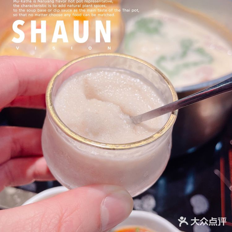 就是泰｜舌尖上的魔都泰式火锅，真的“泰“好吃😋