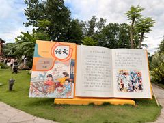-西双版纳傣族园