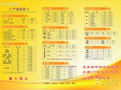 -博彩快印中心(浙江南路店)