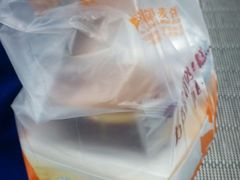 -燊辉燊麦(世贸店)