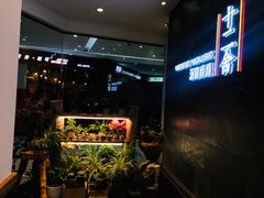 -十二舍·湯物素煮(江泰潤政店)