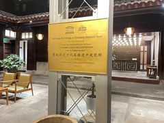 -走马楼饭庄(慈城古县城店)