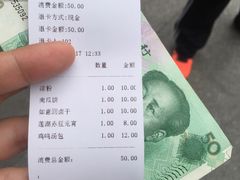 -秦淮小吃城(夫子庙店)