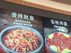 -米村拌饭(嘉兴经开龙鼎万达广场店)