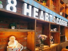 -8 Hearts Coffee(悟锦世纪大楼店)