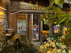 -尽善百年古院餐厅(王家老宅店)