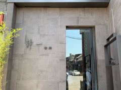 门面-静一餐厅·湖北菜(前门店)