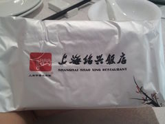 -绍兴饭店(大宁店)
