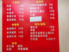 -李易面馆(树木岭店)