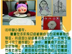 -斯玛特儿童美术中心(文化中心店)