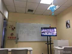 -引领英语·成人口语·雅思托福