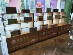 -成都峨眉雪芽大酒店