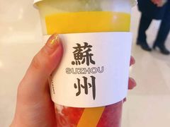 -7分甜(苏州中心店)