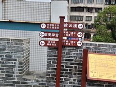 -肇庆古城墙