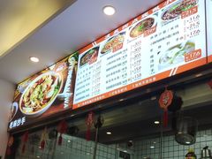 -程胖娃重庆小面(嘉禾金铂店)