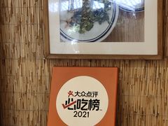 -正南齐北·老街糯米团(洪崖洞店)