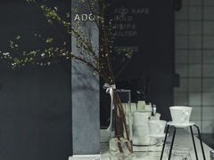 -ADO KAFE(大学城店)