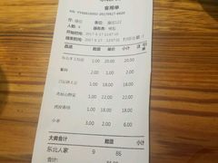 -东北人家铁锅炖(鞍山路店)