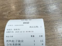 -刘长兴(卫岗店)