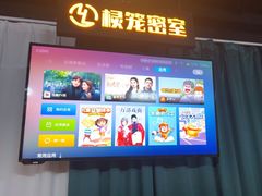 -棂笼·深度沉浸密室(武汉旗舰店)