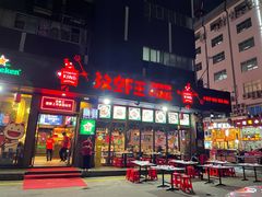 门面-汉虾王.小龙虾.武汉菜.粤菜(科技园店)