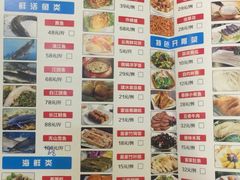 菜单-云中鱼蒸汽石锅鱼(川沙百联店)