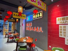 -黄弟大排档·湖南菜·小龙虾·小海鲜(凯旋北路店)