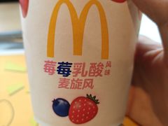 -麦当劳(金山红星美凯龙DT店)