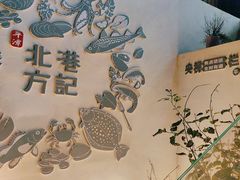 -北港方记海鲜楼·海景餐厅