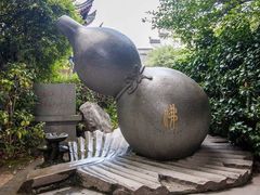 景点-济公故居