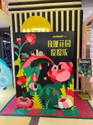 点击看大图 -meland club亲子乐园(重庆万象城店)