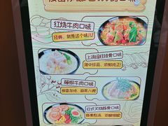 -康师傅味来馆
