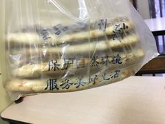 -宝光熏肉鞋底火烧(新街口店)