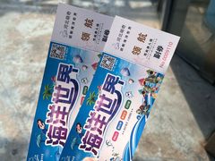 -邯郸海洋世界