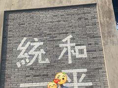 -两江国际影视城