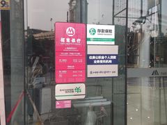 -招商银行(上海南西支行)