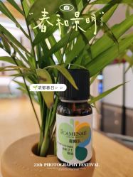 -CAMENAE嘉媚乐