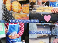 -圆西烤肉(园西路店)