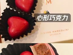 -Pierre Marcolini(德基广场店)